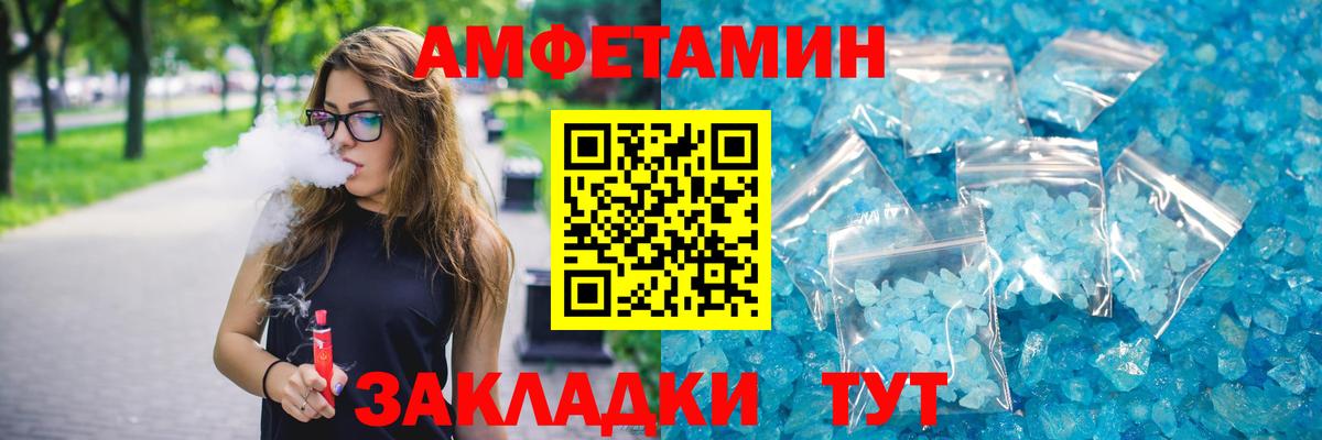 АМФ 98%  АМФ  Зерноград  Вход с VPN 