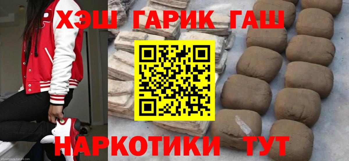Гашиш Premium Зерноград