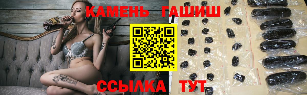 ГАШИШ  Гашиш  Зерноград  Бошки Шишки  Меф МЯУ МЯУ кристаллы  КЕТАМИН  Вход с VPN  Экстази 
