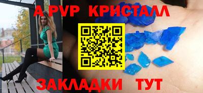 кристаллы Кумертау