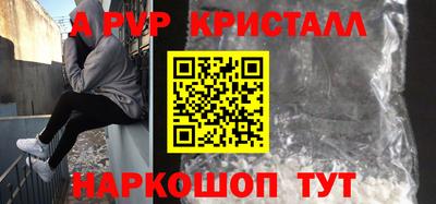 кристаллы Кумертау