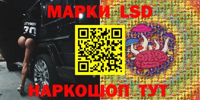 кристаллы Кумертау