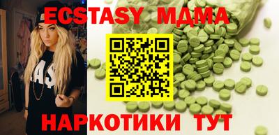 кристаллы Кумертау