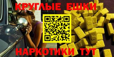 кристаллы Кумертау