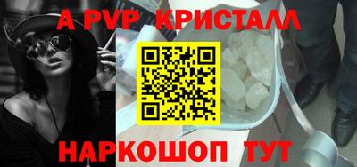 кристаллы Кумертау
