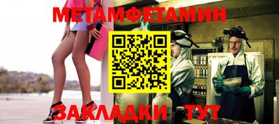 индика Кулебаки