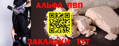 кристаллы Кумертау