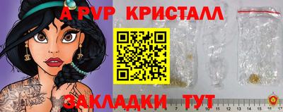 кристаллы Кумертау