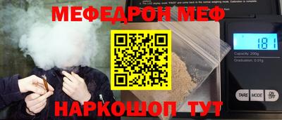 кристаллы Кумертау