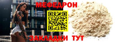 твердый Кунгур