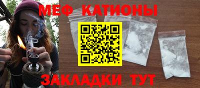 кристаллы Кумертау