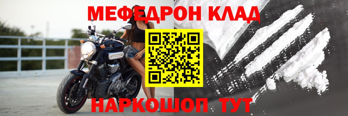МЕФ Зерноград
