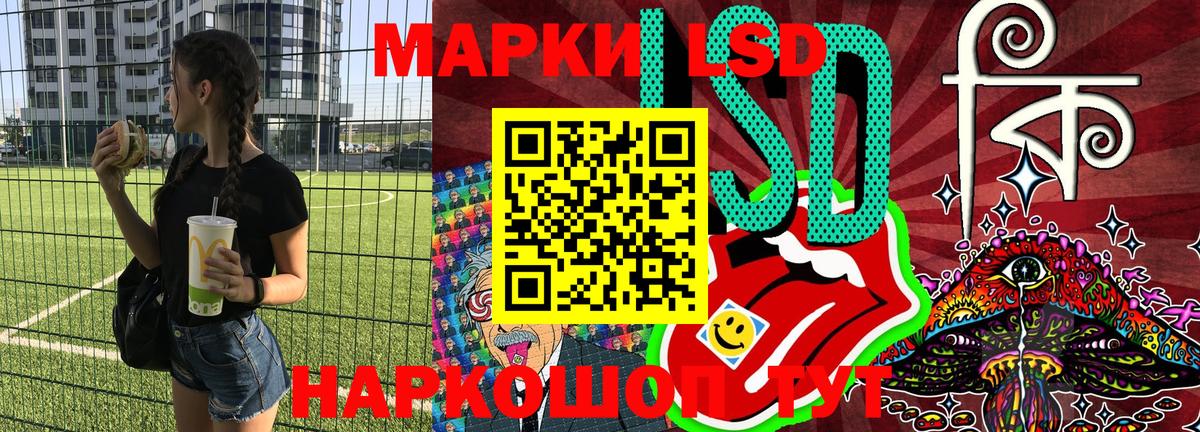 Зерноград  Марки NBOMe 1500мкг  Наркотические марки  Вход с VPN 
