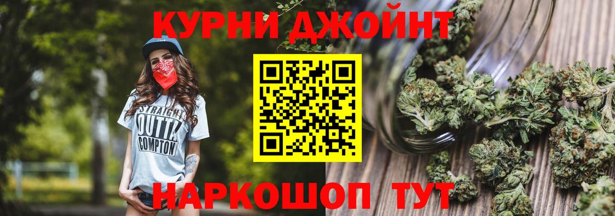 МАРИХУАНА VHQ  Вход с VPN  Каннабис Amnesia  Бошки марихуана White Widow  Зерноград 