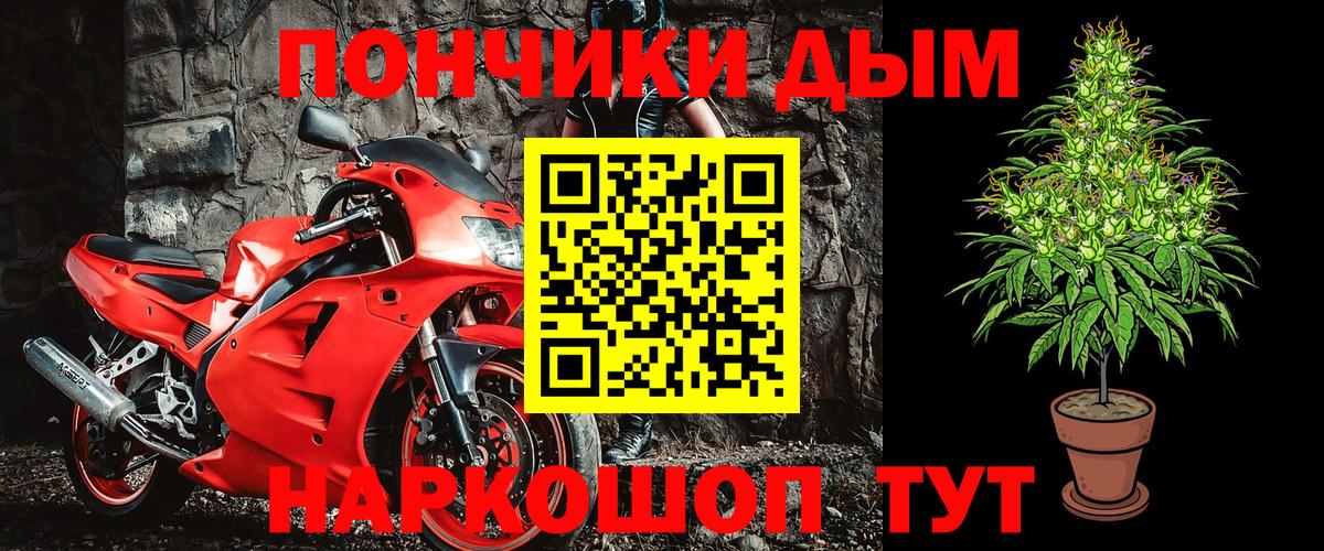 Канабис White Widow Зерноград